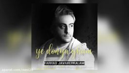 Farhad Javaherkalam – Ye Donya Gham 2018