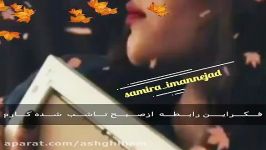 کلیپ عاشقانه غمگین خواننده فاتح نورایی هنوزنرفتم