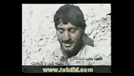 شهید وحید درخشانی ۱۵ دقیقه قبل شهادتش