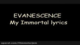 آهنگ خاطره انگیز My Immortal Evanescence فیلم مترجم