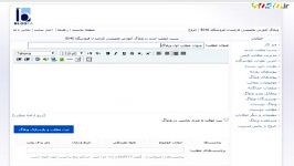 آموزش وبلاگ نویسی  ارسال مطلب  رسانه آموزشی 5040