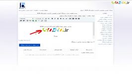 آموزش وبلاگ نویسی  درج لینک عکس  رسانه آموزشی 5040