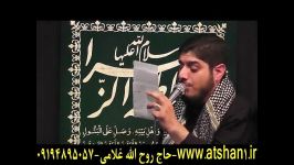 مداحی واحد توپ حاج روح الله غلامی