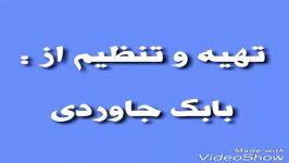 آهنگ احساسی عاشقانه مسعود جلیلیان بنام همراز