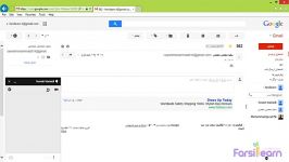چگونه در جیمیل Gmail چت کنیم؟