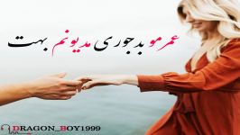 ویدیو گرافی هوروش بند آهنگ عوض کردی