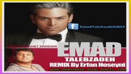 Emad TalebZadeh Man Ashghet ShodamRemix ErfanHosseini