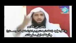 یک قلاده سگ هار وهابی ایرانیان را به بدترین شکل میخوری