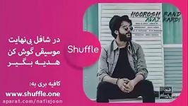 دانلود آهنگ جدید هوروش بند  بنام عوض کردی