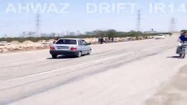 AHVAZ DRIFT