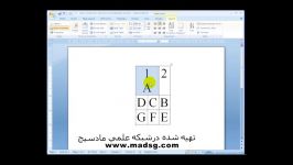 آموزش Word 2007 در سایت مادسیج ویرایش جدول 2