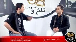 Ahmad Saeedi  AAA Music Channel From Interview