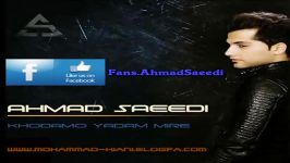 Ahmad Saeedi  Khoudamo Yadam Mire