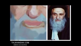 نقاشی دیجیتال چهره ایت الله مرعشی نجفی