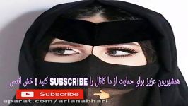 آهنگ بندری جدید علی سلومی هر کس عاشقن 