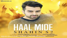 شاهین اس تو  حال میده  Shahin S 2  Haal Mide