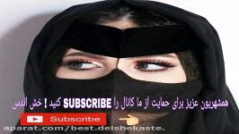 آهنگ بندری جدید علی سلومی هر کس عاشقن 