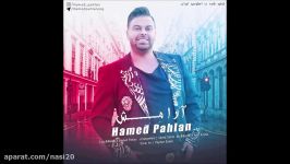 Hamed Pahlan  Aramesh 2018 حامد پهلان  آرامش