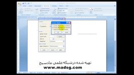آموزش Word 2007 در سایت مادسیج درج متن در سند