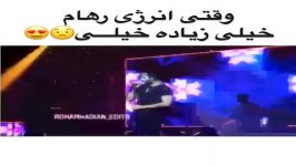 ای جاااانم رهاممم