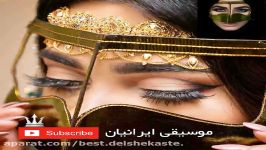 حفله بندری جدید حامد آرازش 2018