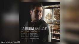 Hojjat Dorvali – Tamoom Shodam 2018