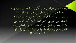 دروغی دیگر عقیل هاشمی؛کارشناس شبکه کلمه