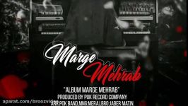 Mehrab new album 2018 track saete eshgh البوم جدید مهراب بنام مرگ مهراب
