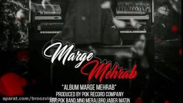 Mehrab new album 2018 track vadeh البوم جدید مهراب بنام مرگ مهراب
