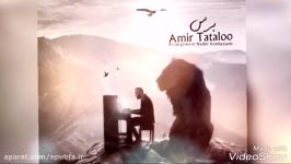 اهنگ جدید تتلو « برس »   2018 New amazing song Tataloo Beres