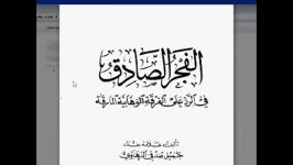 بریدن سر طفل شیرخوار در سینه مادر توسط وهابیون فتح حجاز