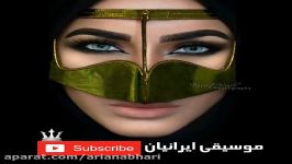 آهنگ بستکی جدید رشید بستکی تولد 