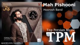 Hoorosh Band  Mah Pishooni هوروش بند  ماه پیشونی