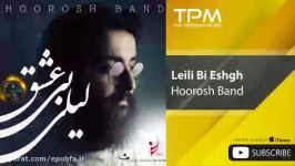 Hoorosh Band  Leili Bi Eshgh هوروش بند  لیلی بی عشق