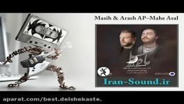 Masih Arash AP–Mahe Asal مسیح آرش AP  ماه عسل