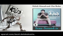 Mehdi Ahmadvand–Dar Bedar مهدی احمدوند  در بدر