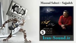 Masoud Saberi – Sajjadeh مسعود صابری  سجاده