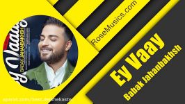 آهنگ ای وای بابک جهانبخش  Babak Jahanbakhsh – Ey Vaay