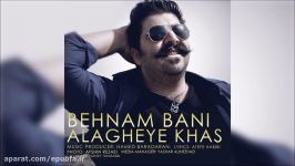 Behnam Bani  Alagheye Khas  بهنام بانی  علاقه خاص