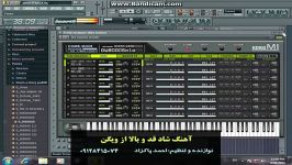 آهنگ قد بالا ویگن  FL Studio