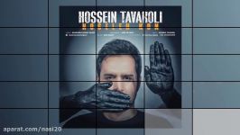 Hossein Tavakoli  Hoseleh Kon 2018