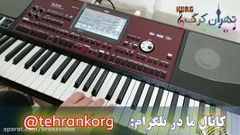 دمو ست جدید ایرانی KORG Pa700