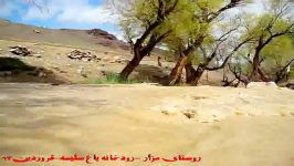 طبیعت بهاری باغ سلیمه  روستای مزار