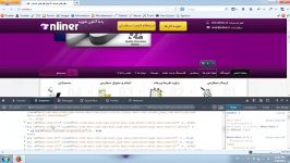 بررسی گزینه inspect element برای کدهای html در فایرفاکس