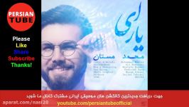 Best Persian Music Video Mix 2018 Ahang Jadid Irani Remix موزیک جدید ایرانی ۲۰
