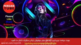 Ahang Shad Irani 2018  Persian Dance music Mix 2018 آهنگ شاد ایرانی