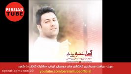 Best Persian Music 2018 Ahang Jadid Irani Shad va Asheghaneh آهنگ جدید ایرانی