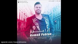 Hamed Pahlan  Aramesh 2018 حامد پهلان  آرامش