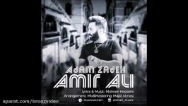 Ami Ali  Adam Zadeh 2018 امیرعلی  آدم زده