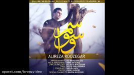 Alireza Roozegar  Vasvasam 2018 علیرضا روزگار  وسواسم